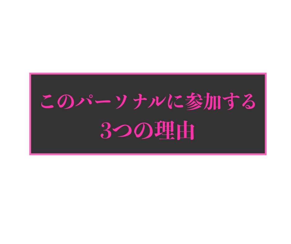 1ヶ月間健康的に-5kgダイエットサポートをします 美しく痩せ、自立するためのお手伝いをします イメージ5