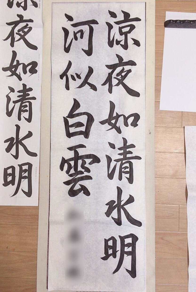 お手紙、葉書、履歴書、レポート等の代筆承ります 書道歴15年の書道師範が丁寧に筆耕いたします。 イメージ4