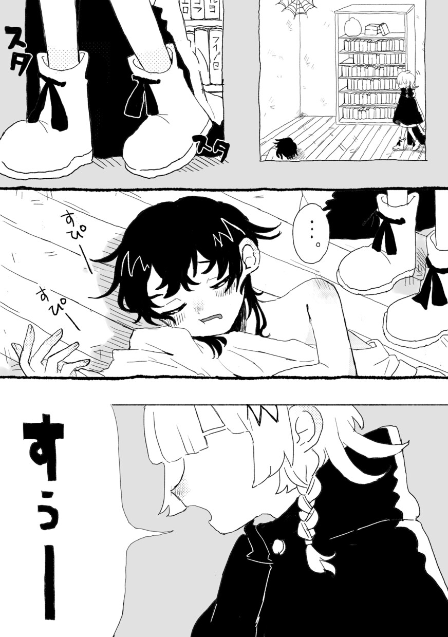 あなたの創作を漫画にします 自分の創作キャラを漫画にしたい方大募集！ イメージ4