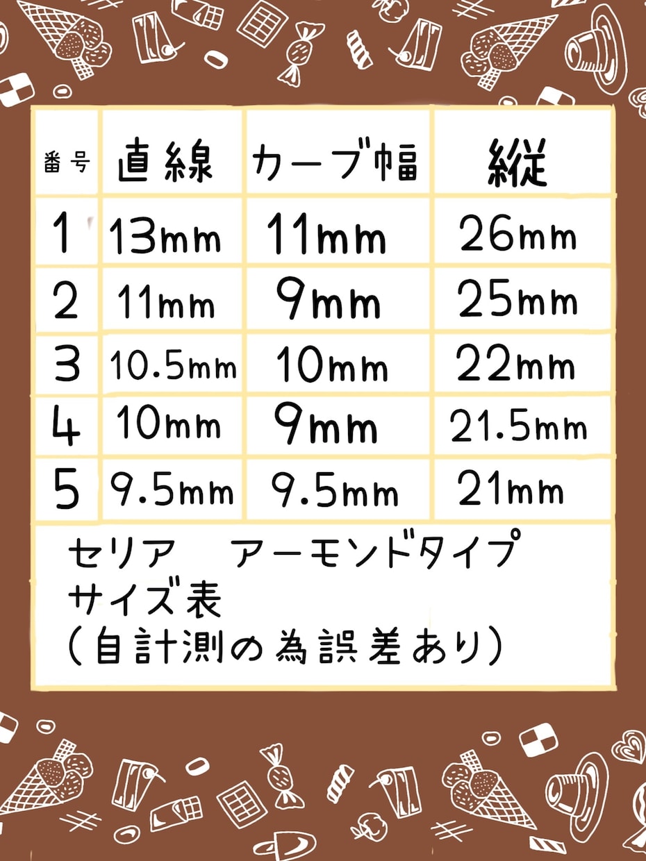 09⌒現品ネイルチップを格安で販売します フレンチネイルなのでオフィス向けです イメージ2