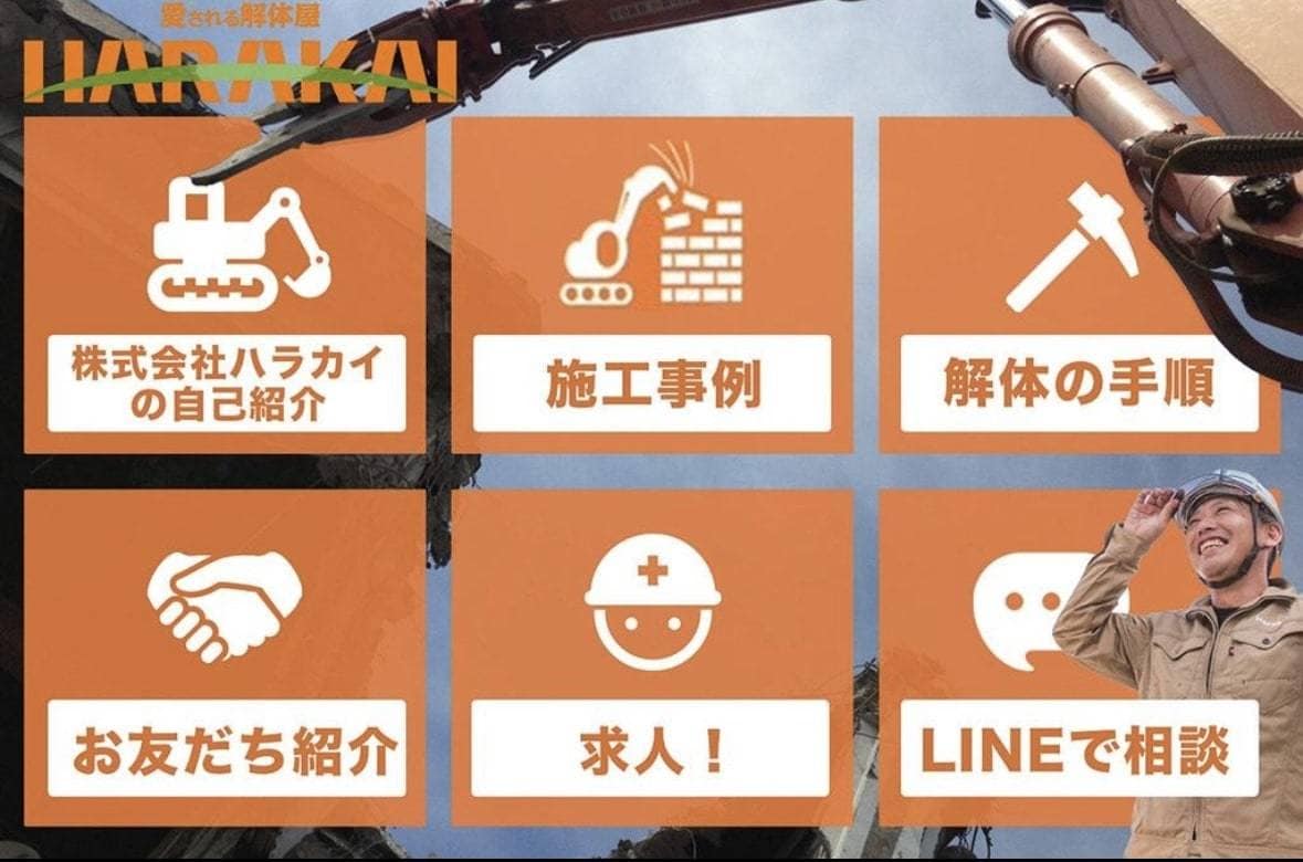 LINE公式・Lステップ・エルメ、丸っと構築します LINE公式・Lステップ・エルメのプロに全てお任せください！ イメージ7