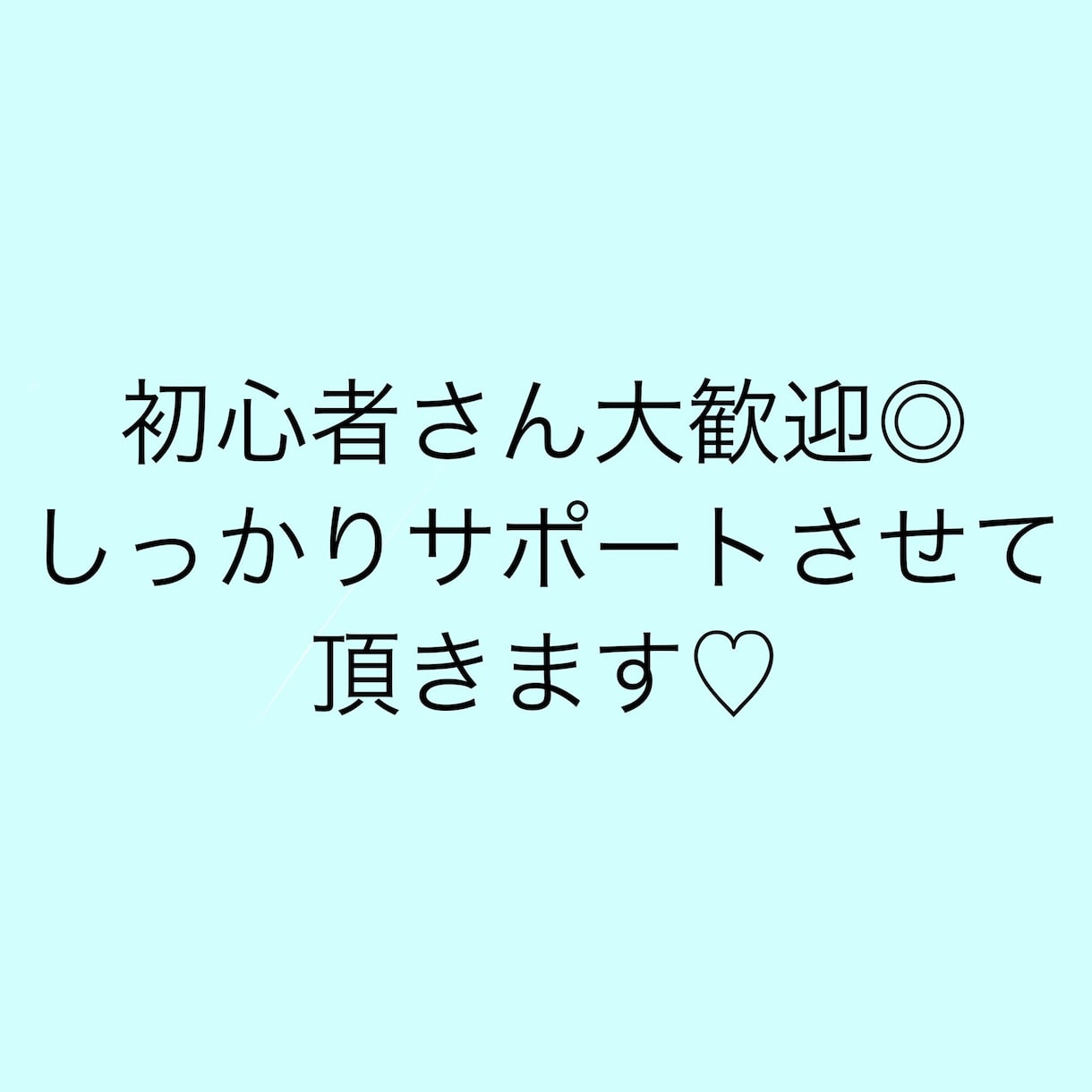 Twitterでできる副業の仕方教えます フォロワー0でも大丈夫！作業時間10分 イメージ2