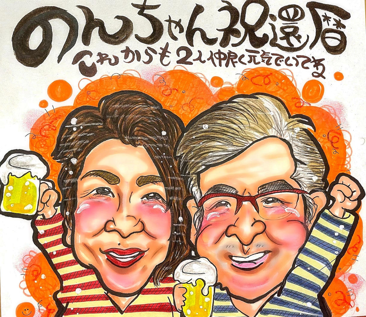 似顔絵を描きます 皆様が笑顔になれる、そんな似顔絵を描いています イメージ7
