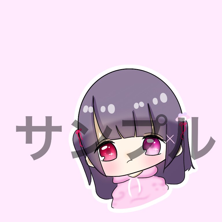 イラストをかきます SNSのアイコン 思い出用として イメージ1