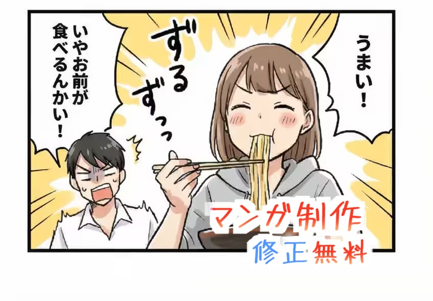 おもろい絵コンテ（ネーム）1枚1500円で描きます プロの漫画家が低予算で絵コンテ（漫画ネーム）を描きます イメージ1