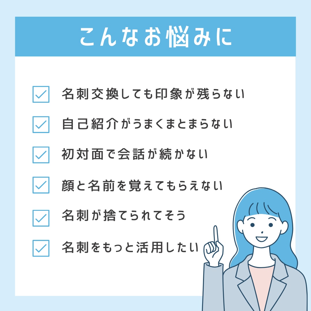 記憶に残る！マンガ名刺作ります 会話のきっかけとなる、楽しい名刺をお届けします！ イメージ6