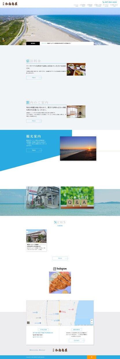 WordPressでWeb制作いたします SEO対策、使い方、プラグイン、などサポートもいたします。 イメージ5
