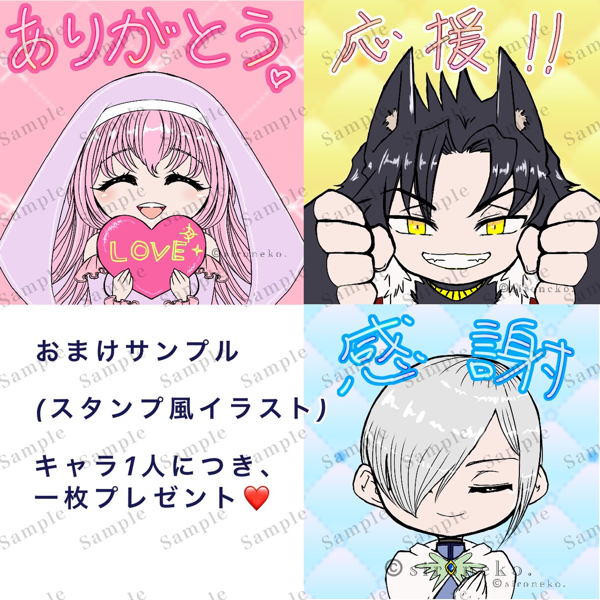 商用利用可。創作キャラや代理キャライラスト描きます あなたのイメージを絵に！小説や創作活動のお手伝いします☆彡 イメージ5