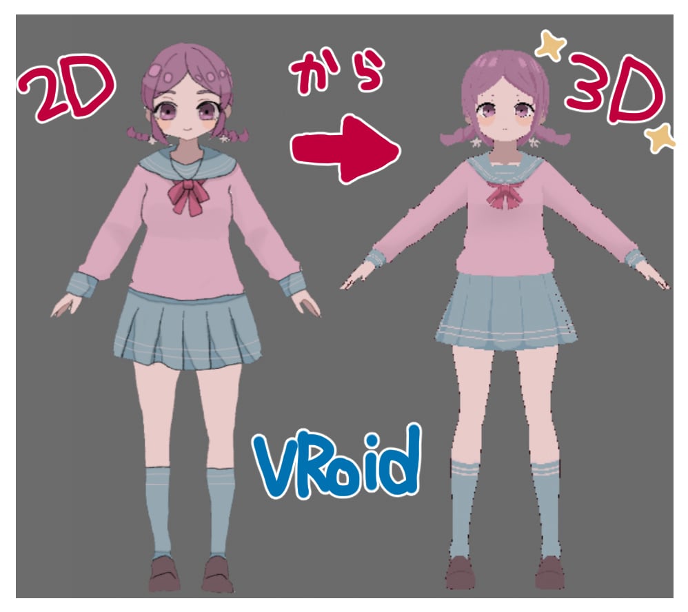 2Dイラスト→Vroidモデリングします 基本頭部のみ、追加で衣装も製作可(デザインによるので要相談) イメージ1