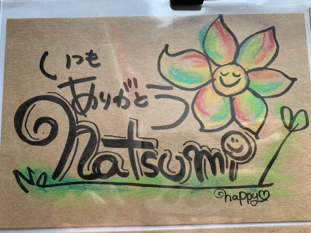 カラフルでアートな可愛いメッセージカードを描きます 誕生日や出産祝い、記念日や卒業、退職祝いなどに是非★★ イメージ3