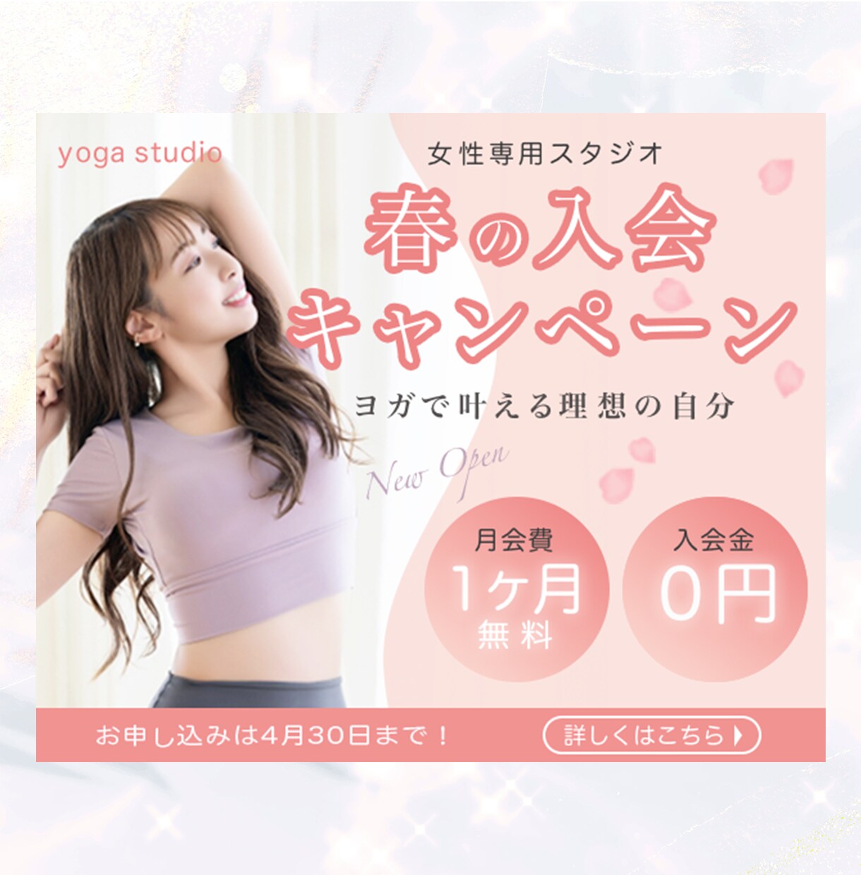 WEB画像制作します 「伝わるデザイン」を提案します！※モニター価格 1500円 イメージ5