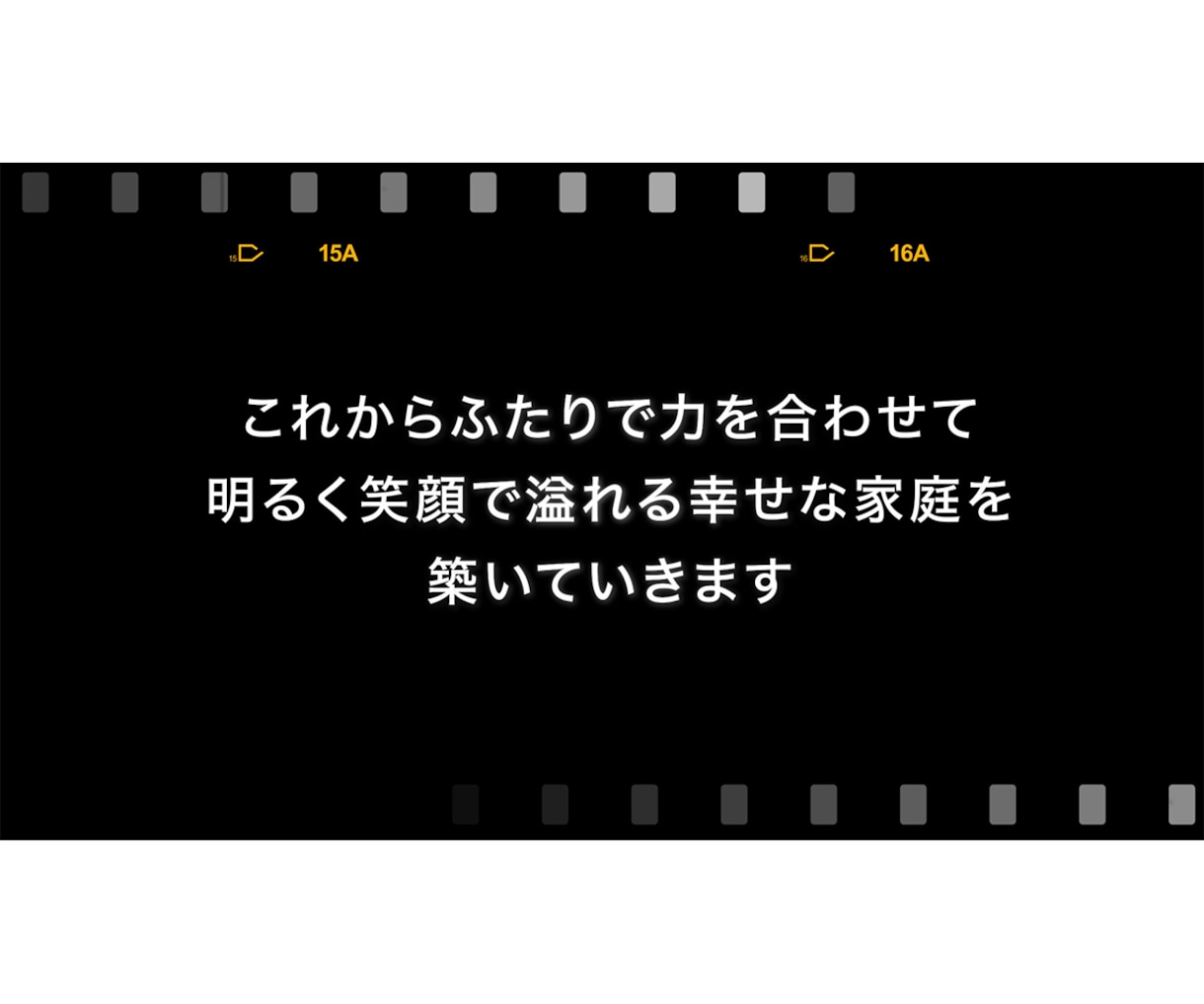 結婚式プロフィールムービー（レトロ風）作ります 【修正無制限・DVD発送無料】動画制作実績 4200件以上 イメージ7