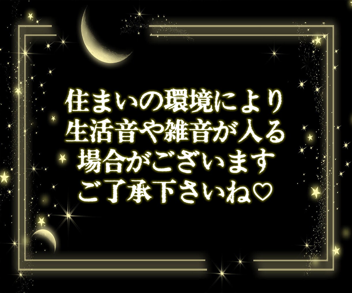 性の悩み【女性限定】経験者が寄り添います 性の悩み/セックスレス/浮気/不倫/セフレ/フェチ イメージ2