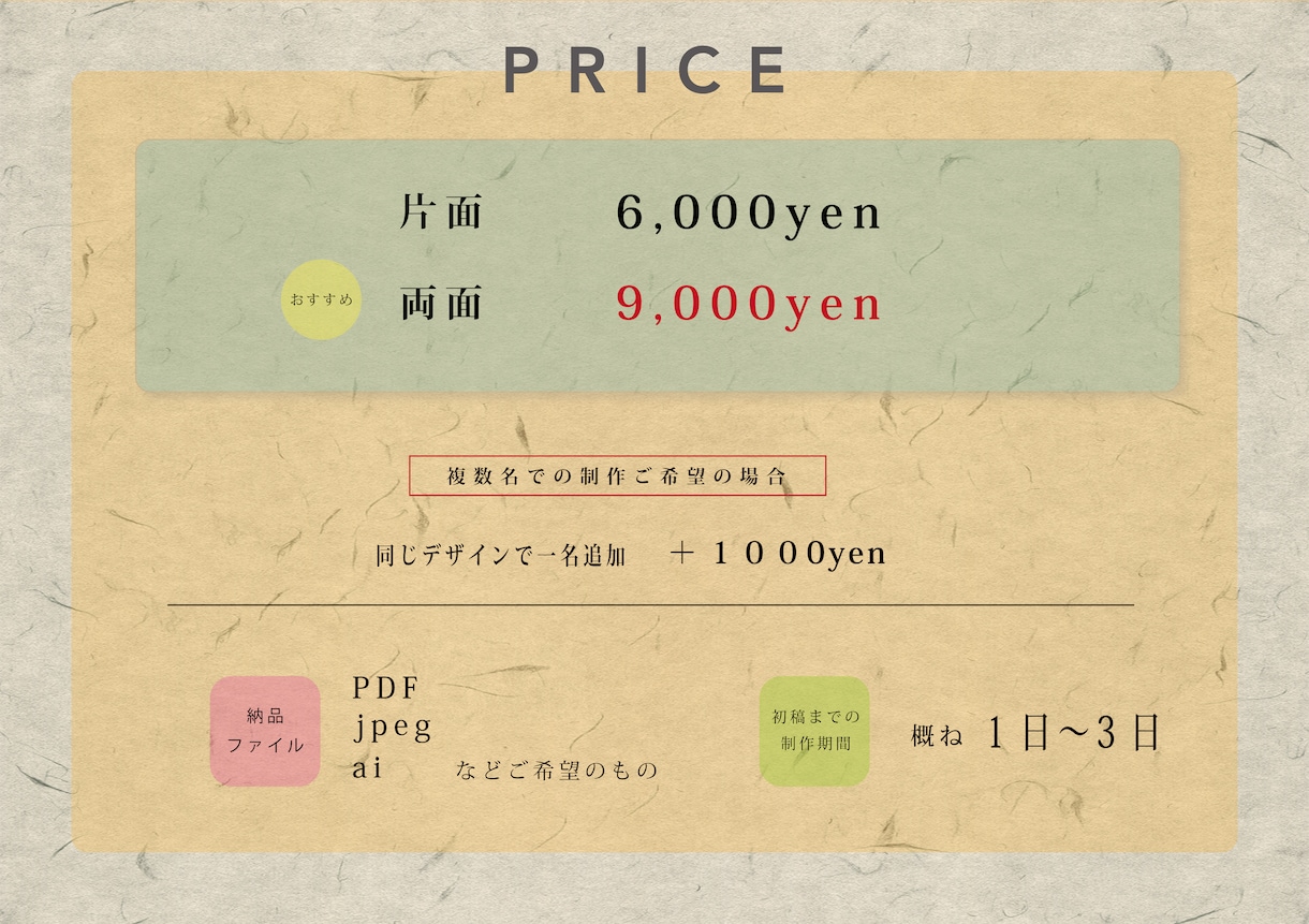 アーティスティックな名刺を制作します 伝わる、印象に残る、魅せる名刺をデザインします。 イメージ4