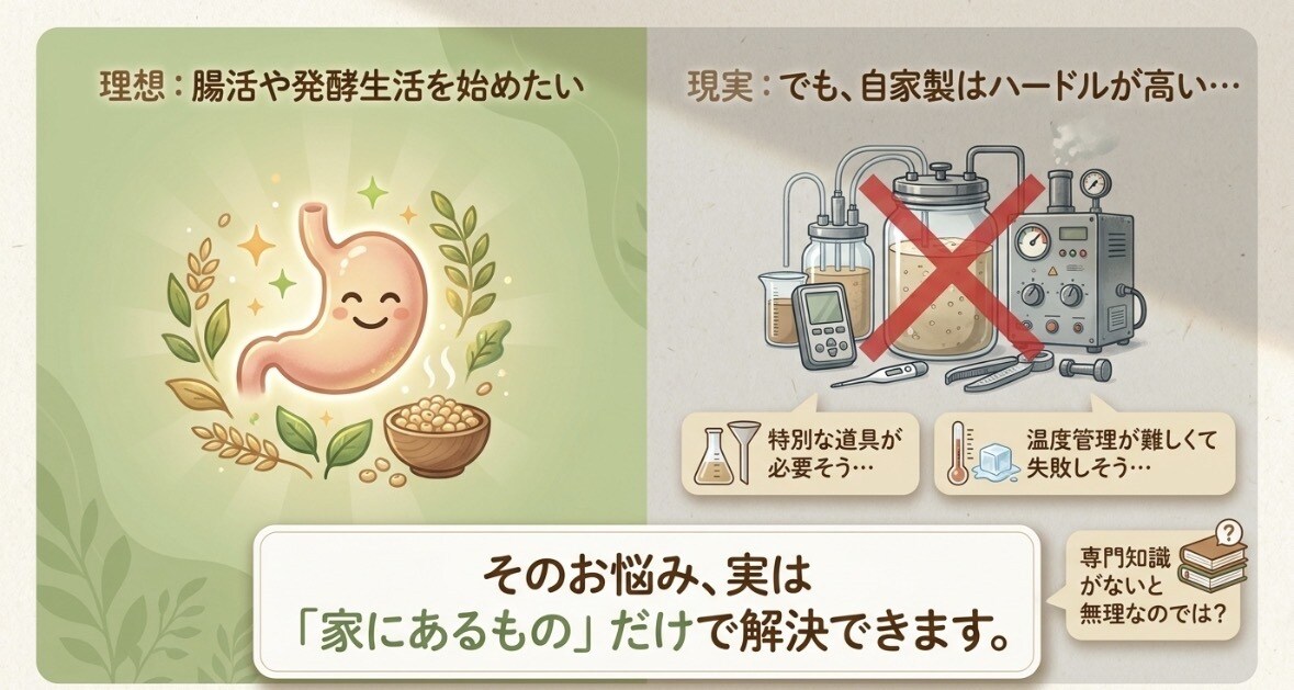 炊飯器だけで自家製納豆を作る方法教えます 自分で納豆を作る体験できます！ イメージ4
