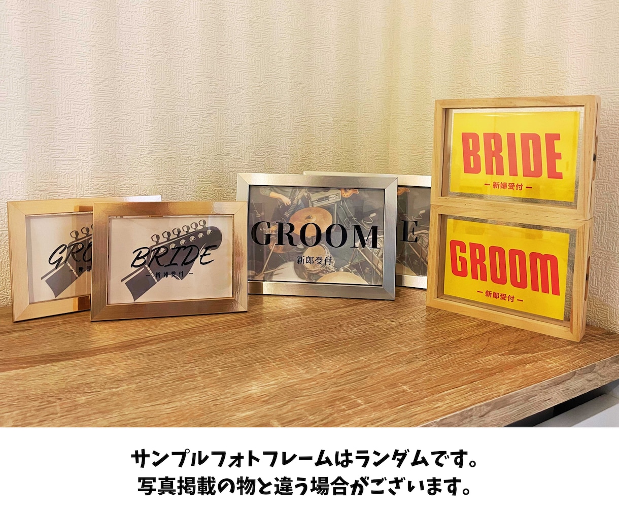 フェス婚｜音楽好きにピッタリな受付サインを作ります 受付からフェス婚らしさを全開にしませんか？ イメージ7