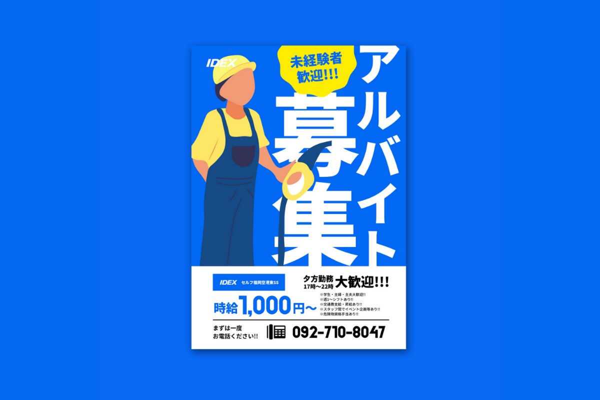 伝わりやすいPOP・ポスター作ります 【見やすく・目につく・分かりやすく】 イメージ4