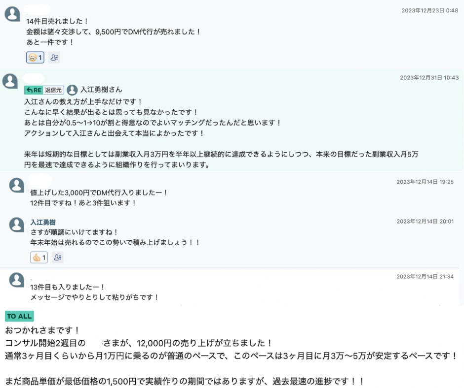 超堅実なスモールビジネスの構築方法教えます 堅実で小さな成功体験を得られるビジネスの始め方を教えます イメージ2