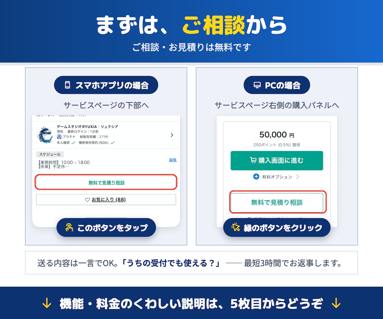 AI接客･無人受付をサイネージで24時間対応します 眠っているサイネージが、多言語で応対するAI受付スタッフに イメージ4