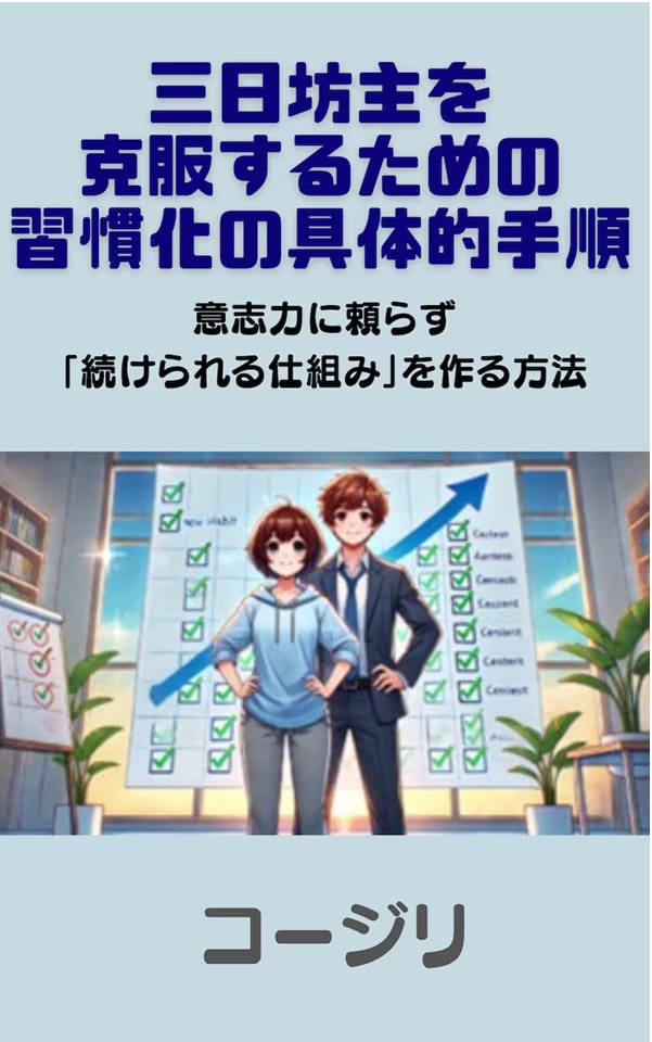 kindle出版で止まる人を公開まで最短伴走します AIを併用し公開までの不安・設定・流れを一緒に整理します イメージ4
