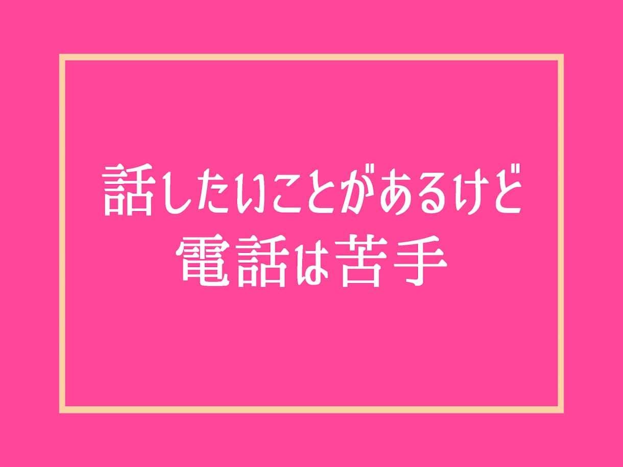 女性限定❗1週間チャット無制限で恋愛不倫聞きます 復縁・浮気・婚活の愚痴や性癖まで、男の本音で相談アドバイス❗ イメージ4