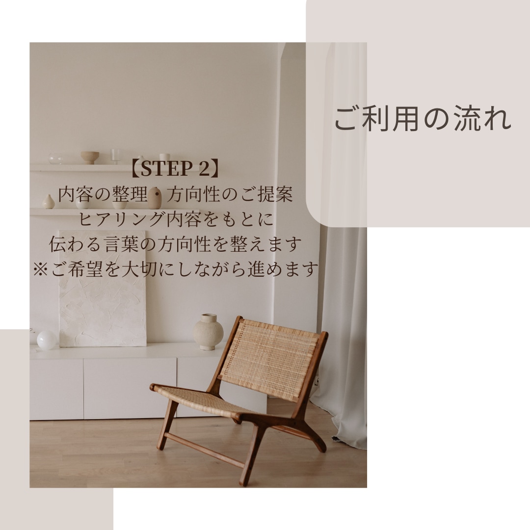 花の世界観を言葉で整えるSNSサポートします 写真はあるのに伝わらないを言葉で整えます イメージ4