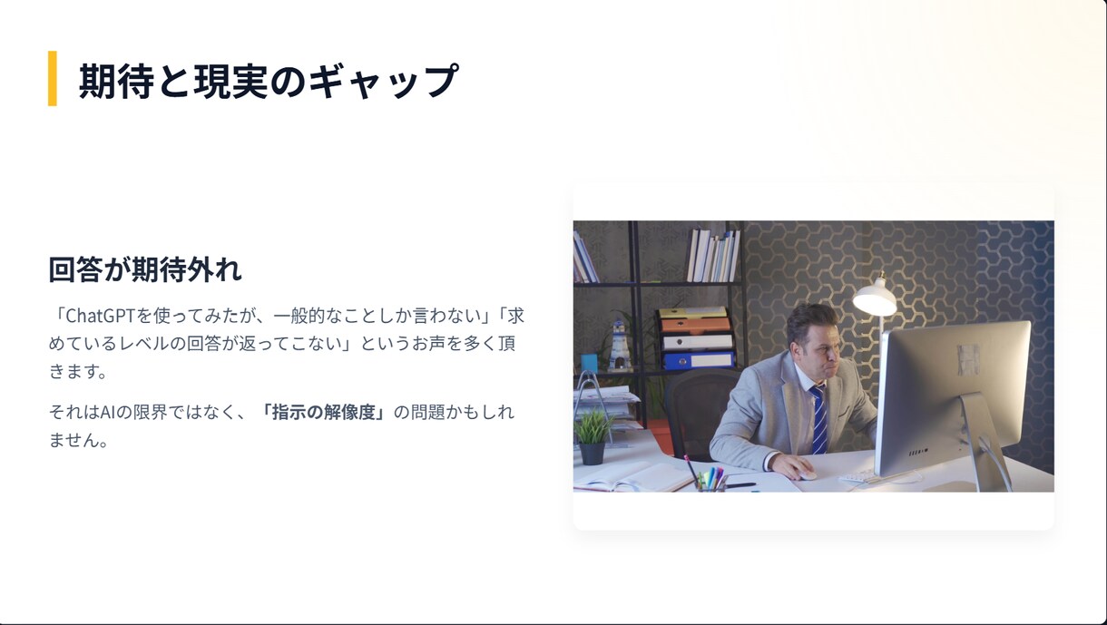 業務激変 コピペで完了！専用プロンプト作成します 面倒なコピペ作業、文章作成AIで全て自動化・時短しませんか？ イメージ3