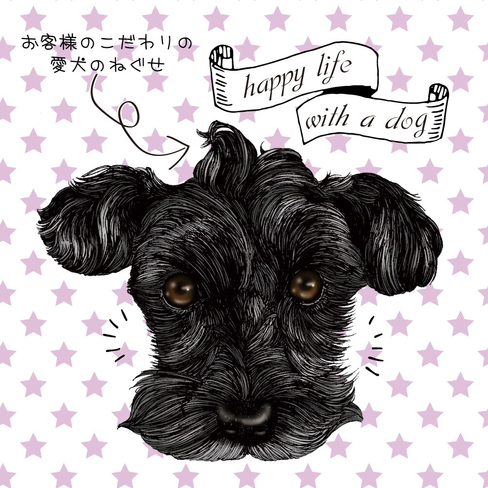 商用OK！リアルでかわいいペットの似顔絵を描きます ご自身用、プレゼントに最適！リアルなイラストが好きな方へ イメージ6