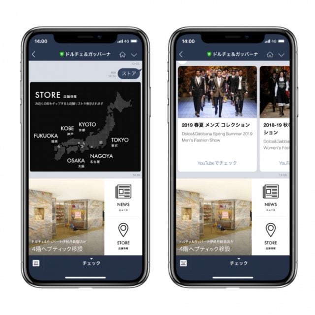 LINE公式アカウントの機能をカスタマイズします Lステップ以外のLINE公式用拡張ツールにて構築いたします。 イメージ2