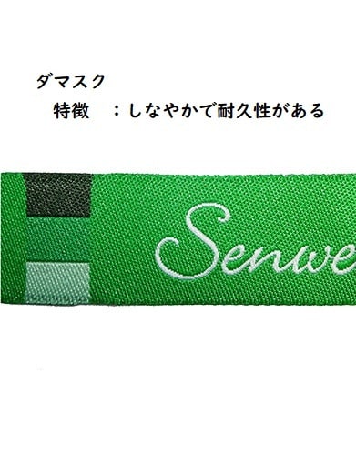 織りネーム【50枚から‼️】制作できます 品質も好評！海外製造。現地在住の私が納品までサポート イメージ4