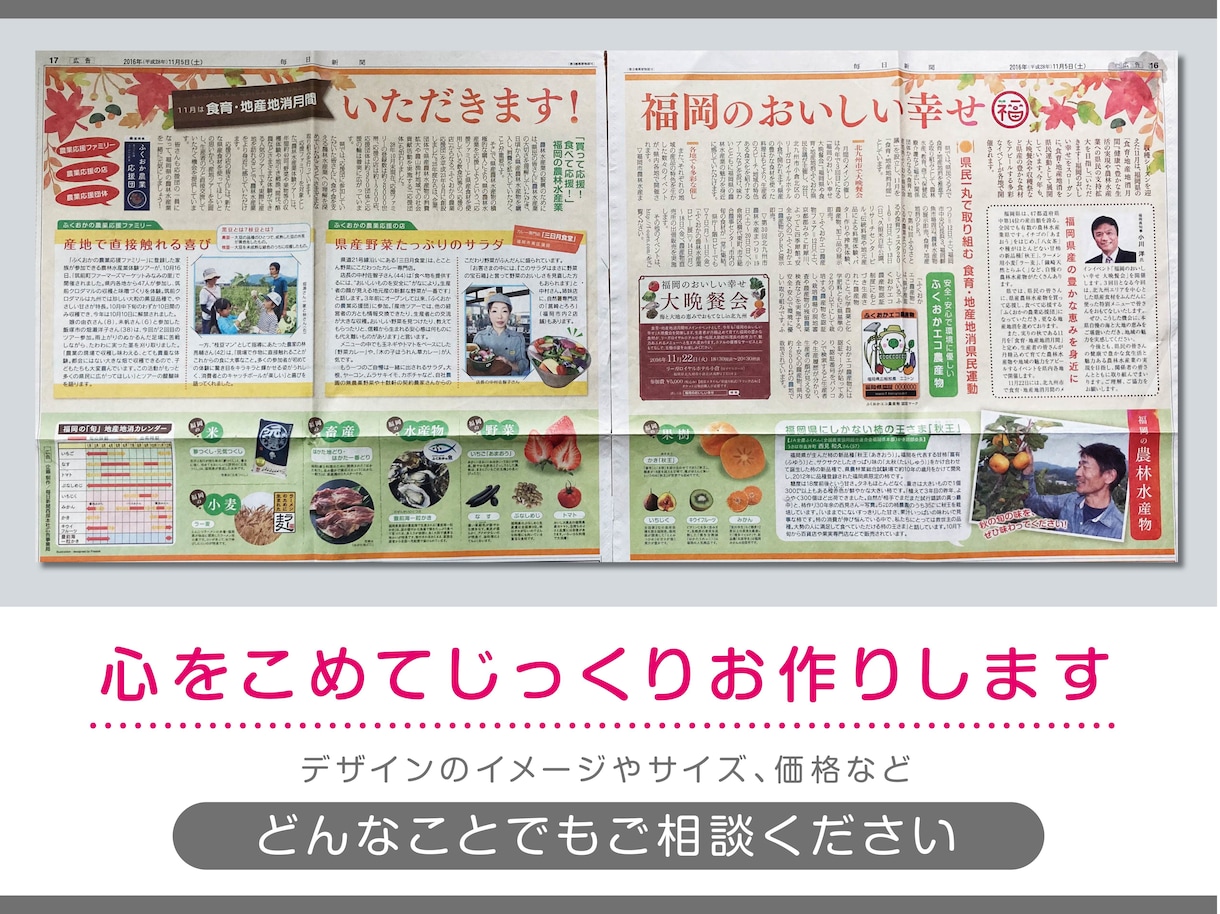 Good Quality！  良いデザイン作ります プロが良品質の、チラシ・リーフレット・看板など作ります！ イメージ2
