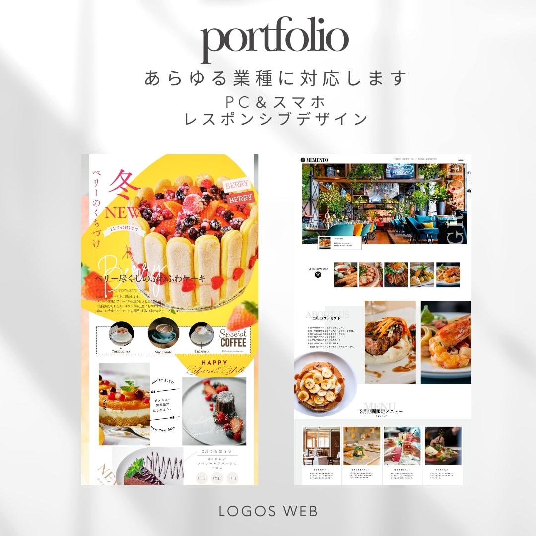 スマホ対応動きのある完全オリジナルWEB製作します 新規立ち上げの為限定５名様まで特別プライスです！！ イメージ7