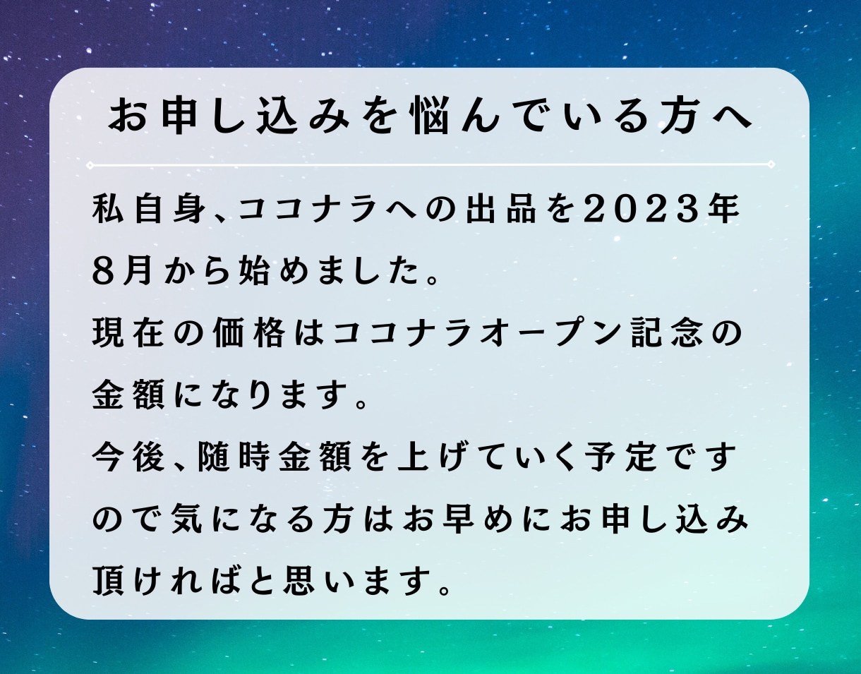 マヤ暦鑑定！今年の運勢を教えます 開運・幸運・引き寄せ　良い年にする秘訣を教えます！ イメージ9