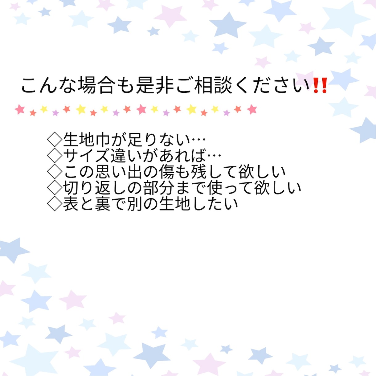 思い出の子供服をかわいい雑貨にリメイクします “思い出を、いつもそばに感じられるかたちに✩⡱” イメージ9