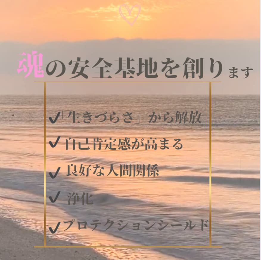 周りを気にしすぎる方へ心のリフレッシュケアをします お薦めストレス解消法プレゼント中✽副交感神経と交感神経優位別 イメージ1