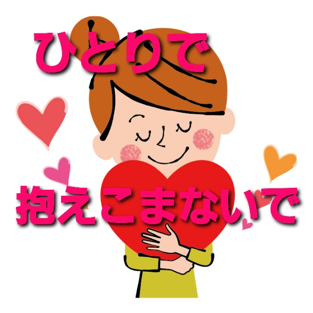 たとえ夜明け前でもうつ病不眠症経験者がお話聞きます ♦先生やカウンセラーさんにも話せない本音を話しませんか？♦ イメージ2