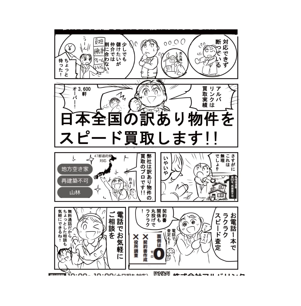 3名様限定●新規価格、半額！漫画のネーム描きます 千ページ以上制作経験、あなたのアイディアを寄り添い形にする！ イメージ2