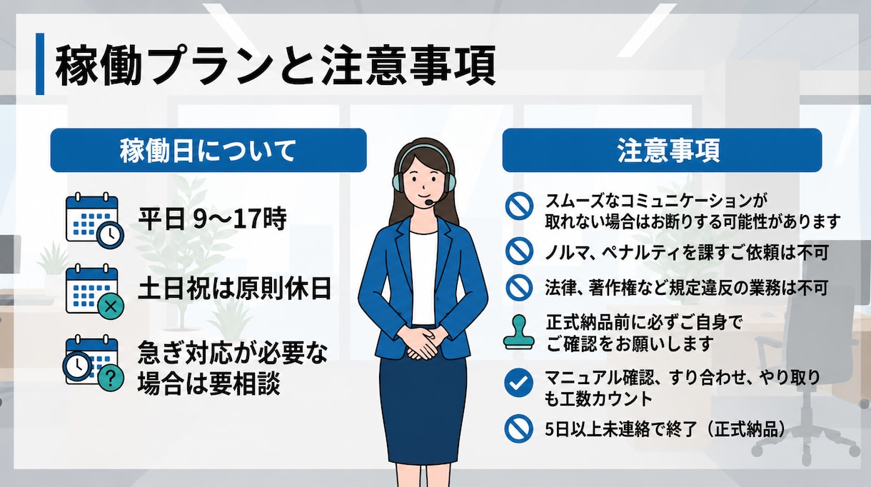 お試し3時間！事務作業のスポット対応いたします クライアント様の「ちょっとだけ頼みたい」に応えます！ イメージ4