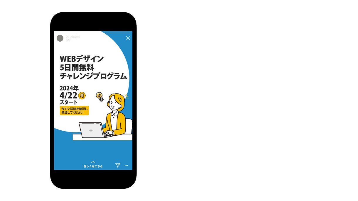 売り上げにつながる！バナー作成します バナー制作価格　先着10名様（1,500円） イメージ3