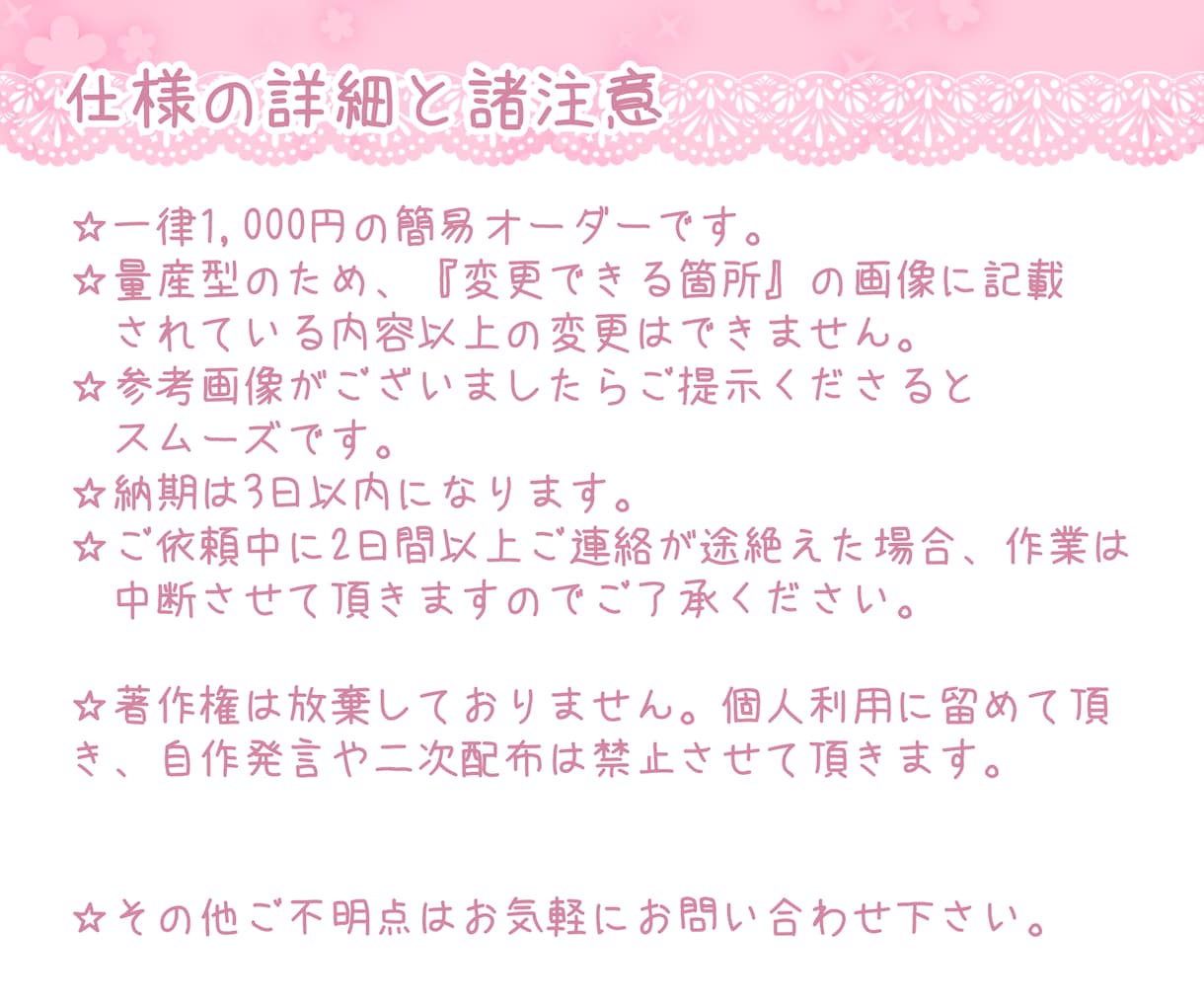 クリスマス用の可愛いアイコン描きます 量産型だから安い☆早い☆まだまだ間に合います！ イメージ3
