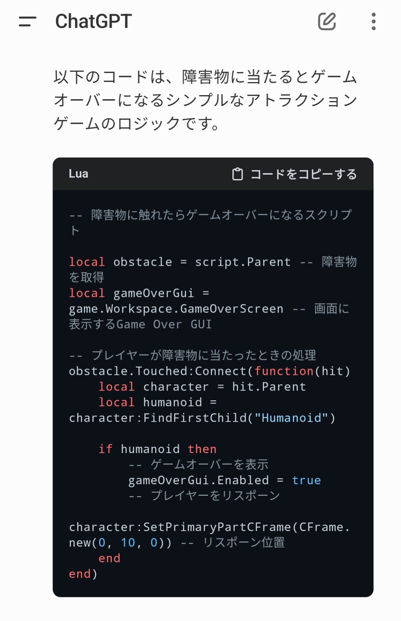 プロンプトを希望用途に合わせて提供します ChatGPTに何を入力すればわからない！をテンプレで解決 イメージ1