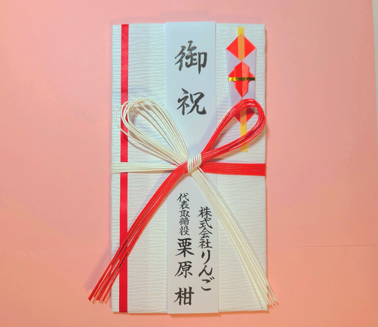 現役筆耕士が毛筆でのし袋書きます プロの字をお得に♪袋購入の手間も省ける☆ イメージ3
