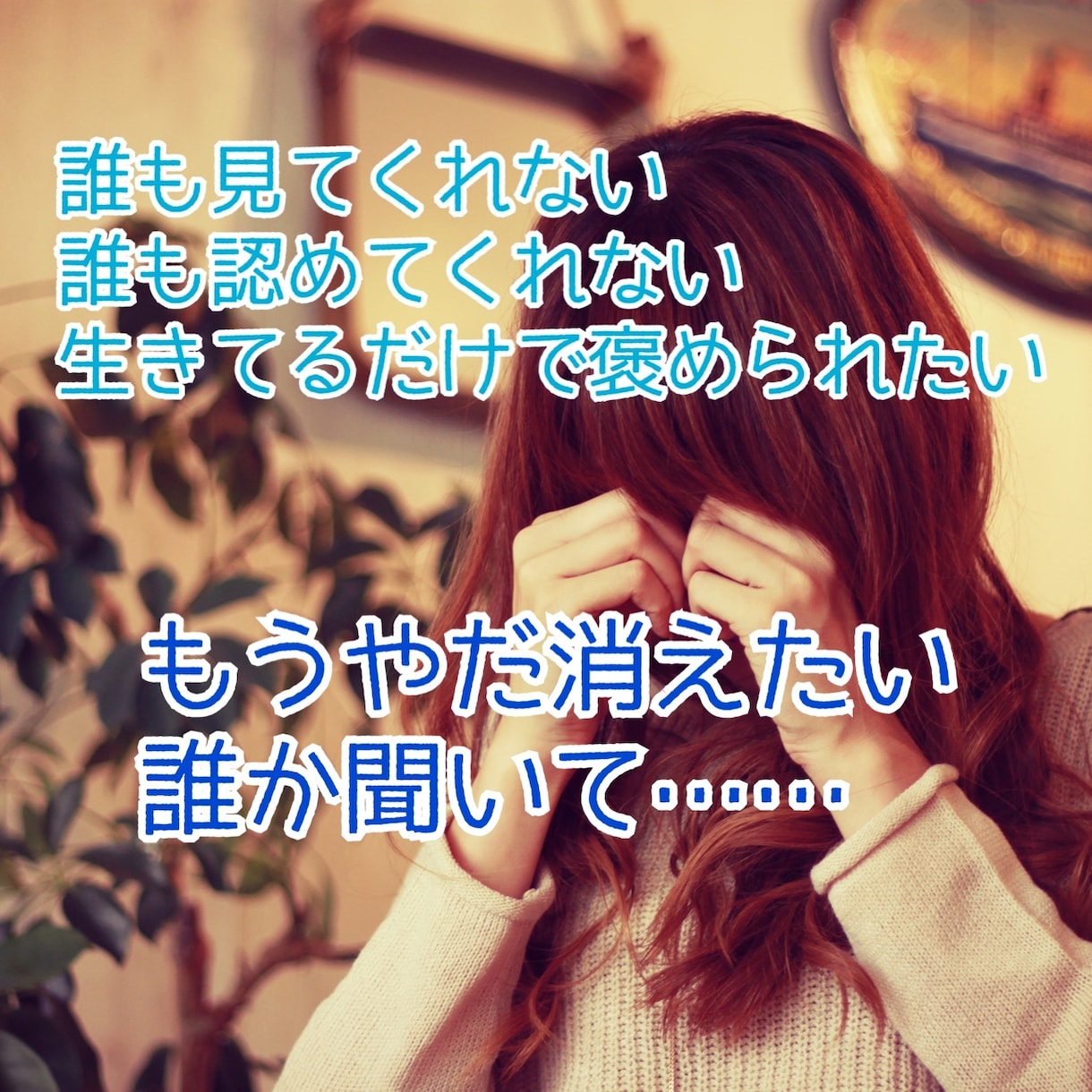 元ﾁｱﾘｰﾀﾞｰの現ｶｳﾝｾﾗｰが褒めます ボイスサンプル有！あなたのこと褒めさせてください★ イメージ2