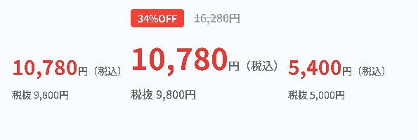 WPの価格表示を自動化します 面倒な税込計算や割引表示を一瞬で作成。アフィリエイトや物販に イメージ2