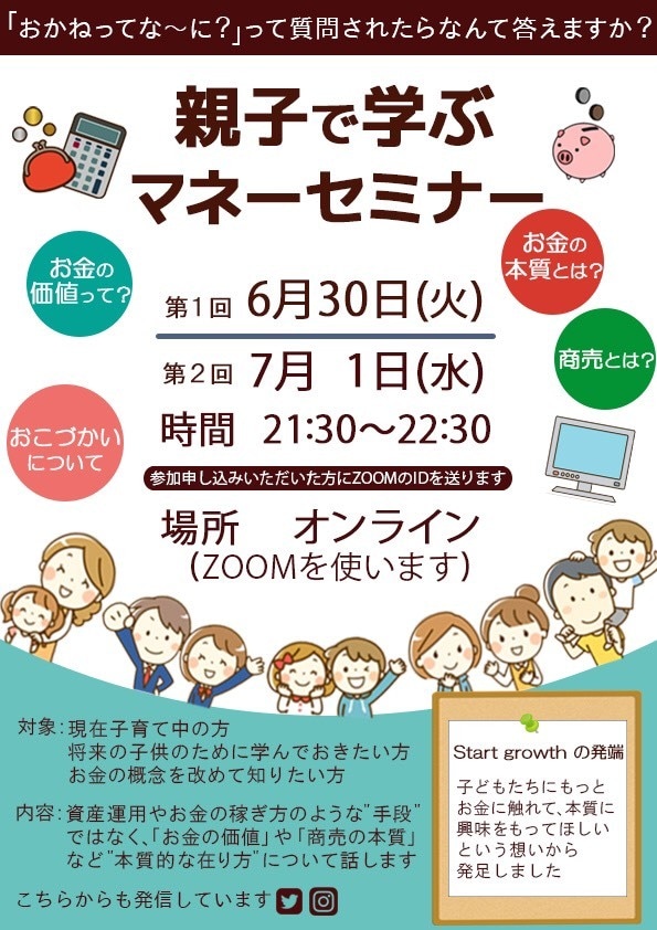 WEBフライヤー作ります イベント用のWEBフライヤーを作成します。 イメージ1