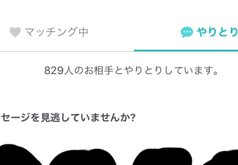 理想の女性と出会い最短で結婚する方法をお教えします モテるために努力してませんか？今すぐにやめて下さい！ イメージ2