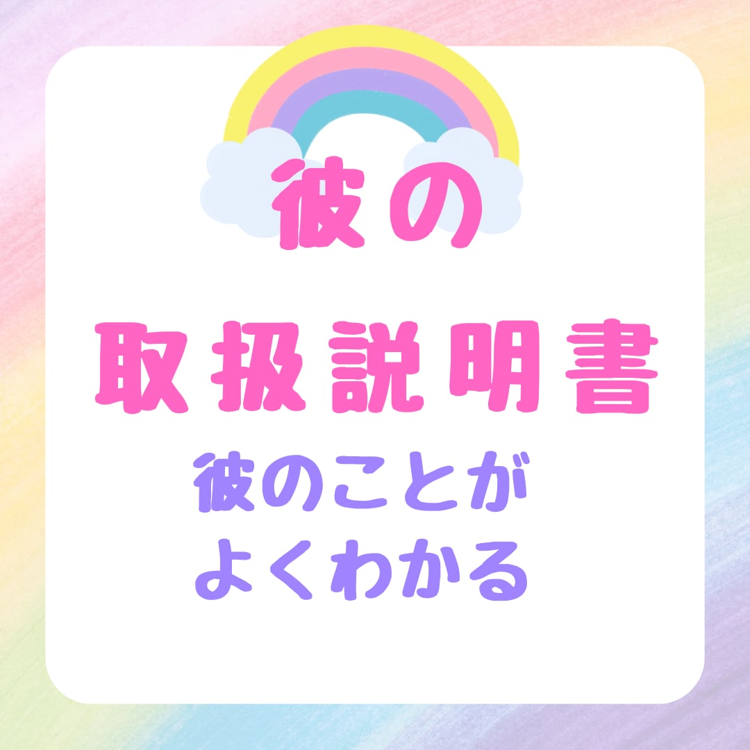 即日納品！人生まるごと！あなたのトリセツ鑑定します 〜性格・使命・転機・未来の流れ〜まで鑑定します イメージ4