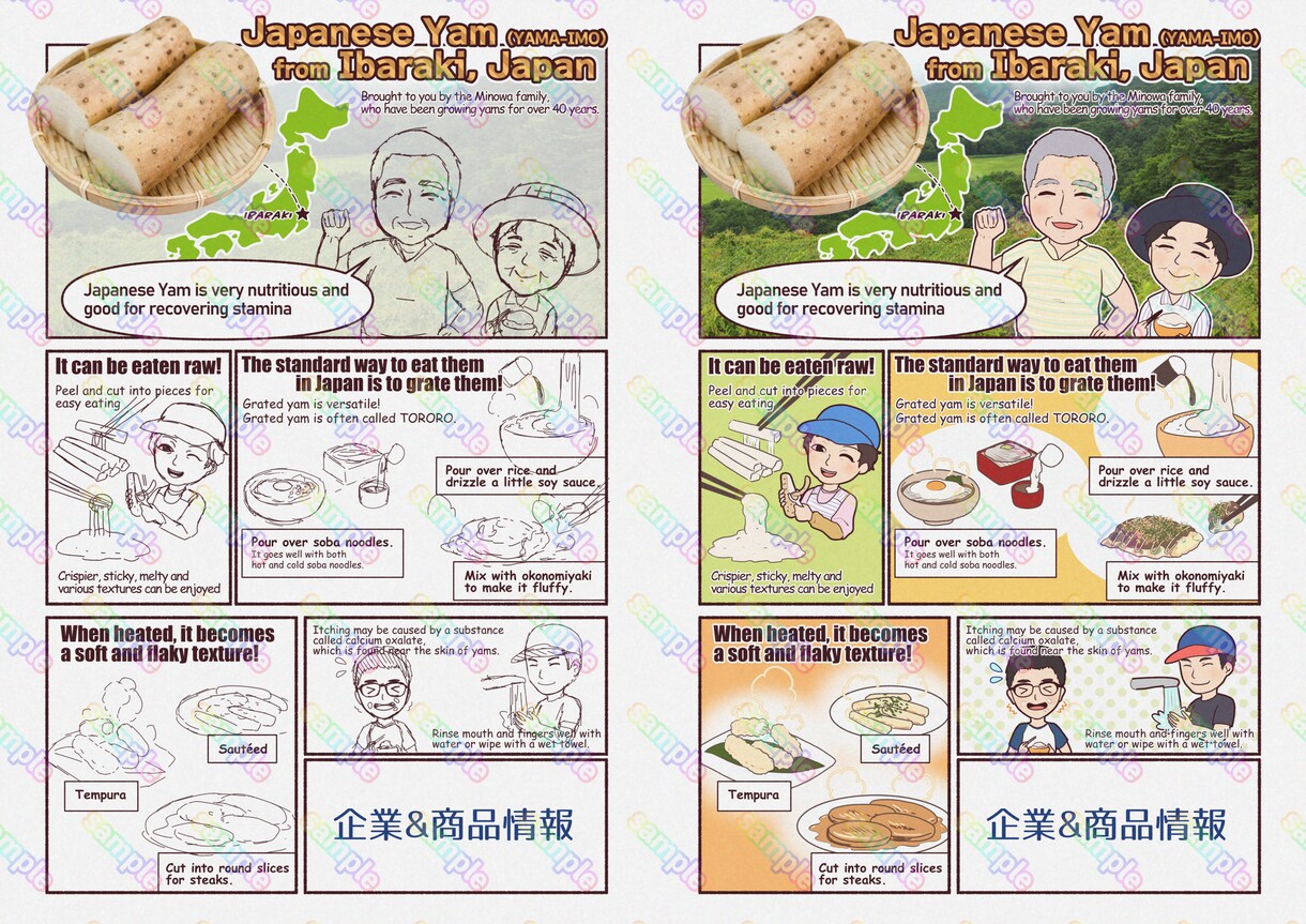 1コマ1500円〜選べる絵柄でカラー漫画を描きます 【商用・二次利用可】YouTube、インスタ、広告LPなど イメージ8