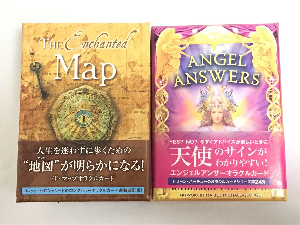 お悩み全般を数秘、オラクル、ルノルマンでみます 生年月日から数秘や複数のオラクルカード、ルノルマンで判断 イメージ2