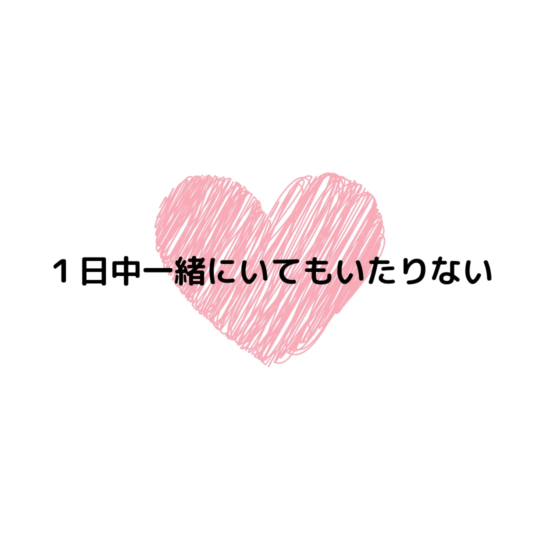 人生・恋愛・悩み事なんでも相談乗ります 話せば楽になる、何でも相談してスッキリしよう！！ イメージ2